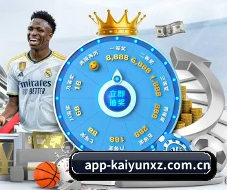 开云下载 APP(kaiyun)